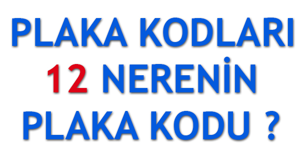 12 Plaka Kodu