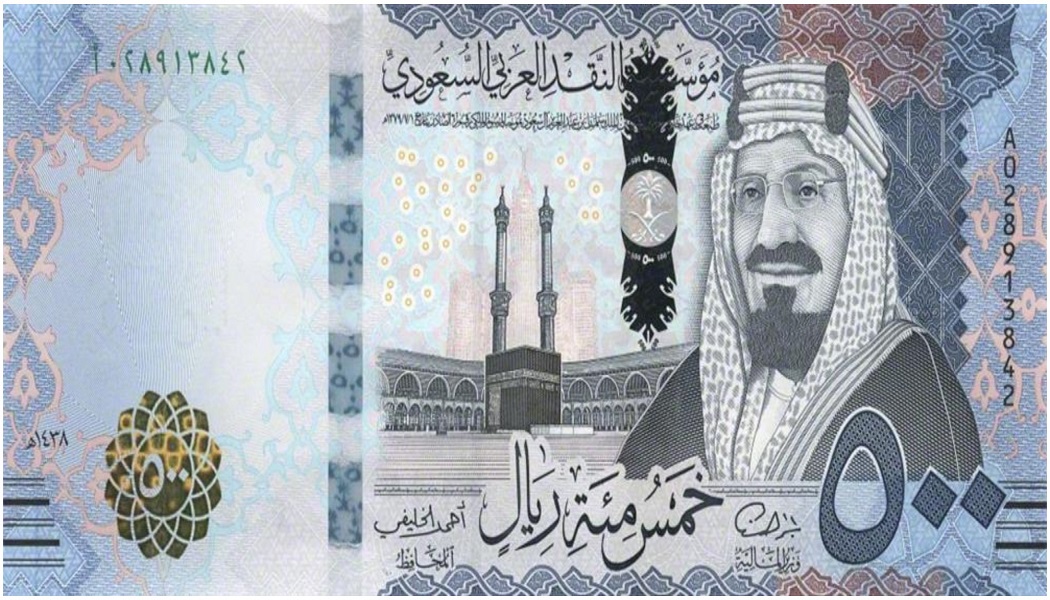 729 Riyal Ne Kadar